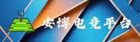 ANBO | 安博电竞 ·官方网站